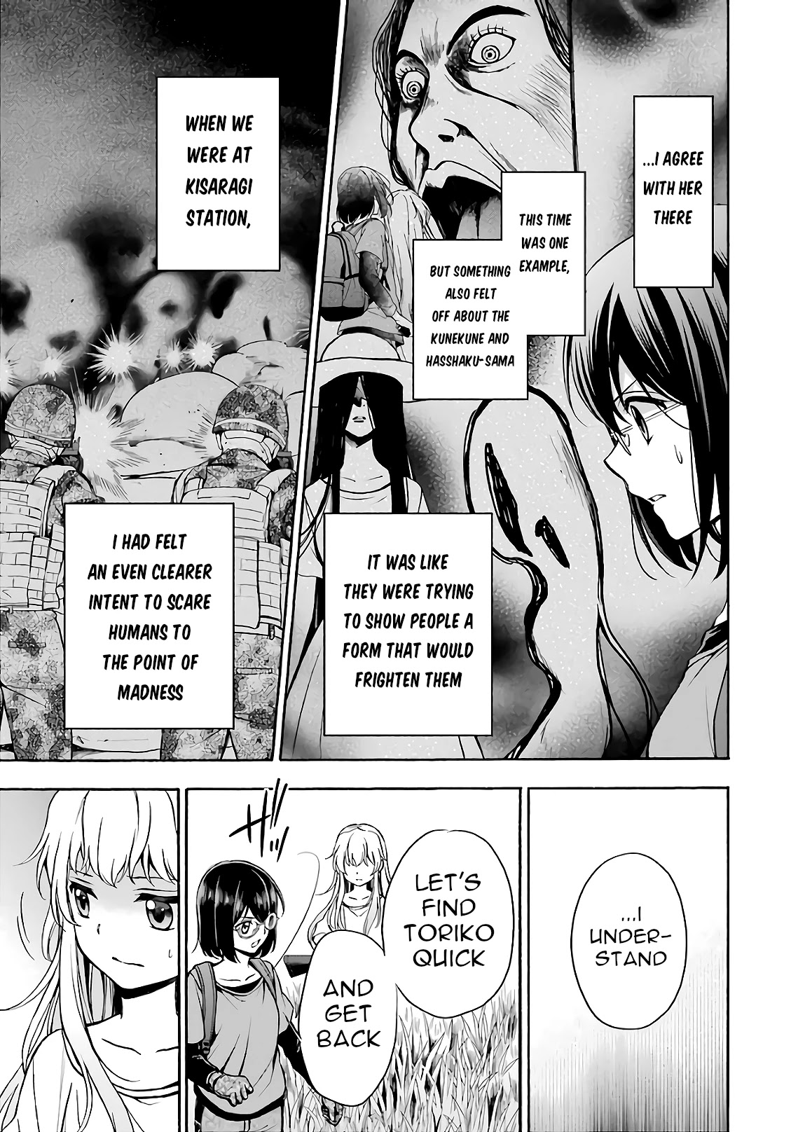 Urasekai Picnic Chapter 18 page 13 - Chapter 18: Time, Space and a Middle-aged Man V