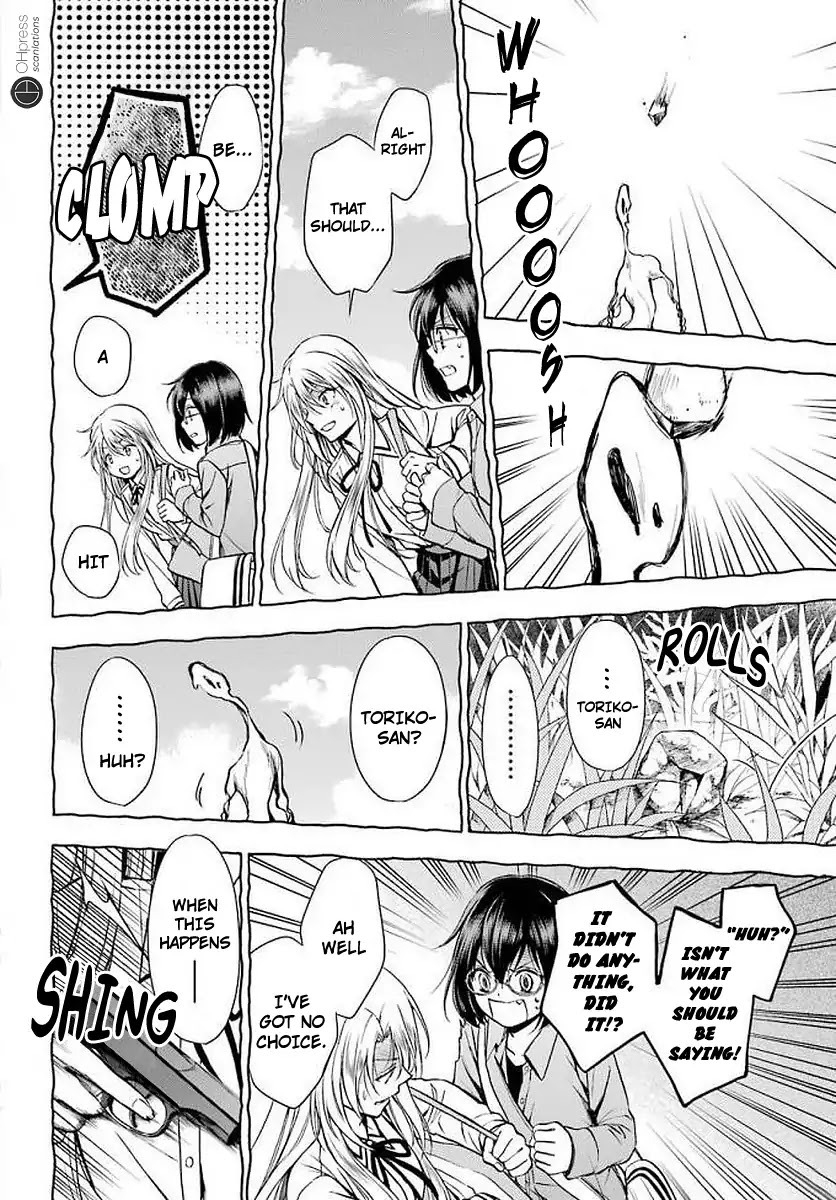 Urasekai Picnic Chapter 2 page 17 - Chapter 2: Wiggle-Wiggle Hunting II