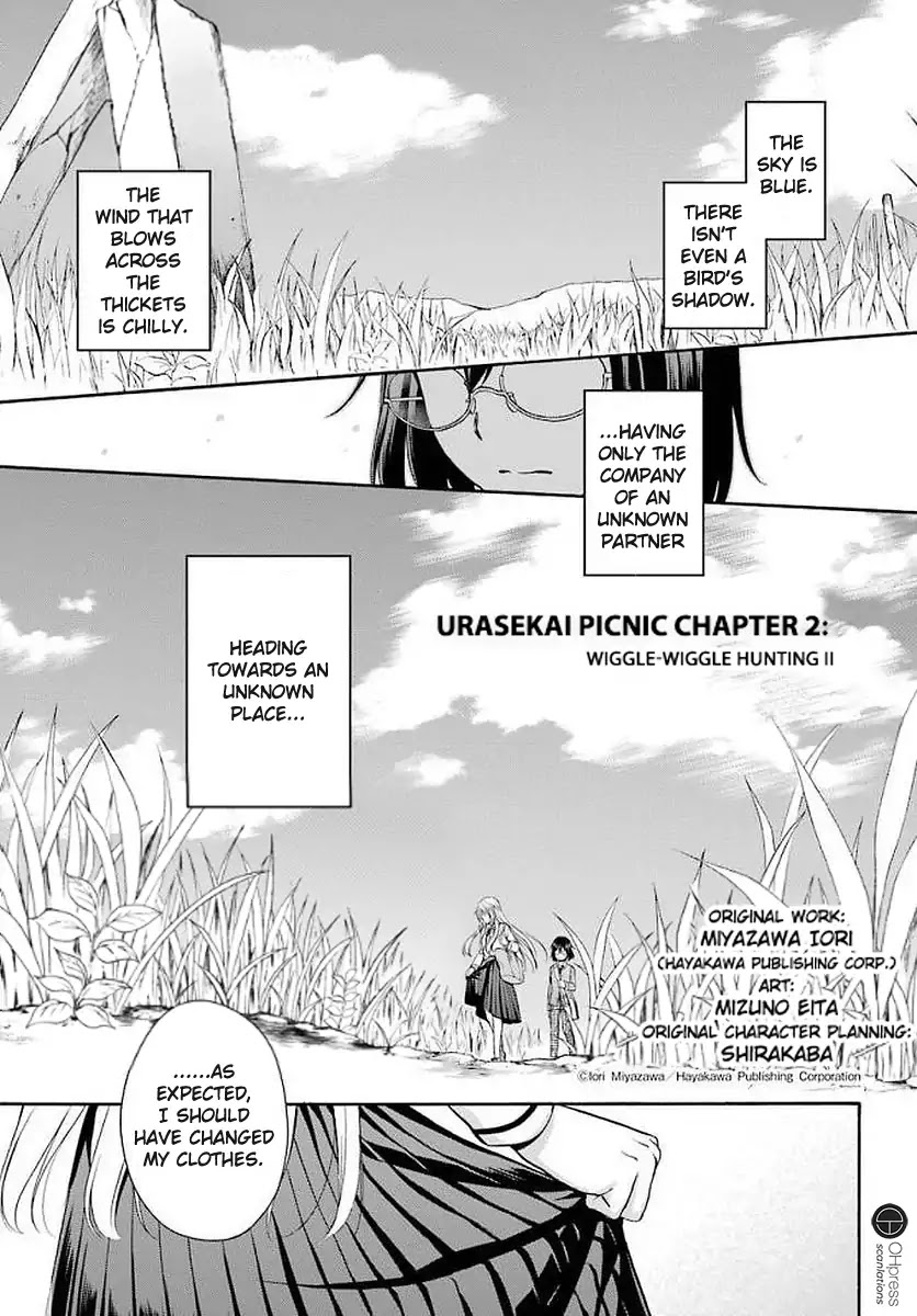 Urasekai Picnic Chapter 2 page 2 - Chapter 2: Wiggle-Wiggle Hunting II
