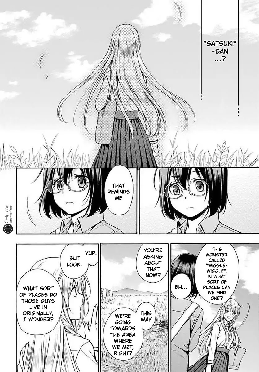 Urasekai Picnic Chapter 2 page 5 - Chapter 2: Wiggle-Wiggle Hunting II