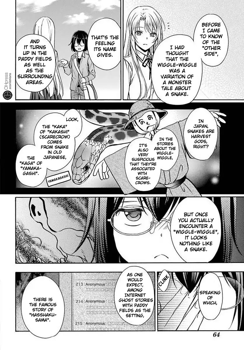 Urasekai Picnic Chapter 2 page 7 - Chapter 2: Wiggle-Wiggle Hunting II