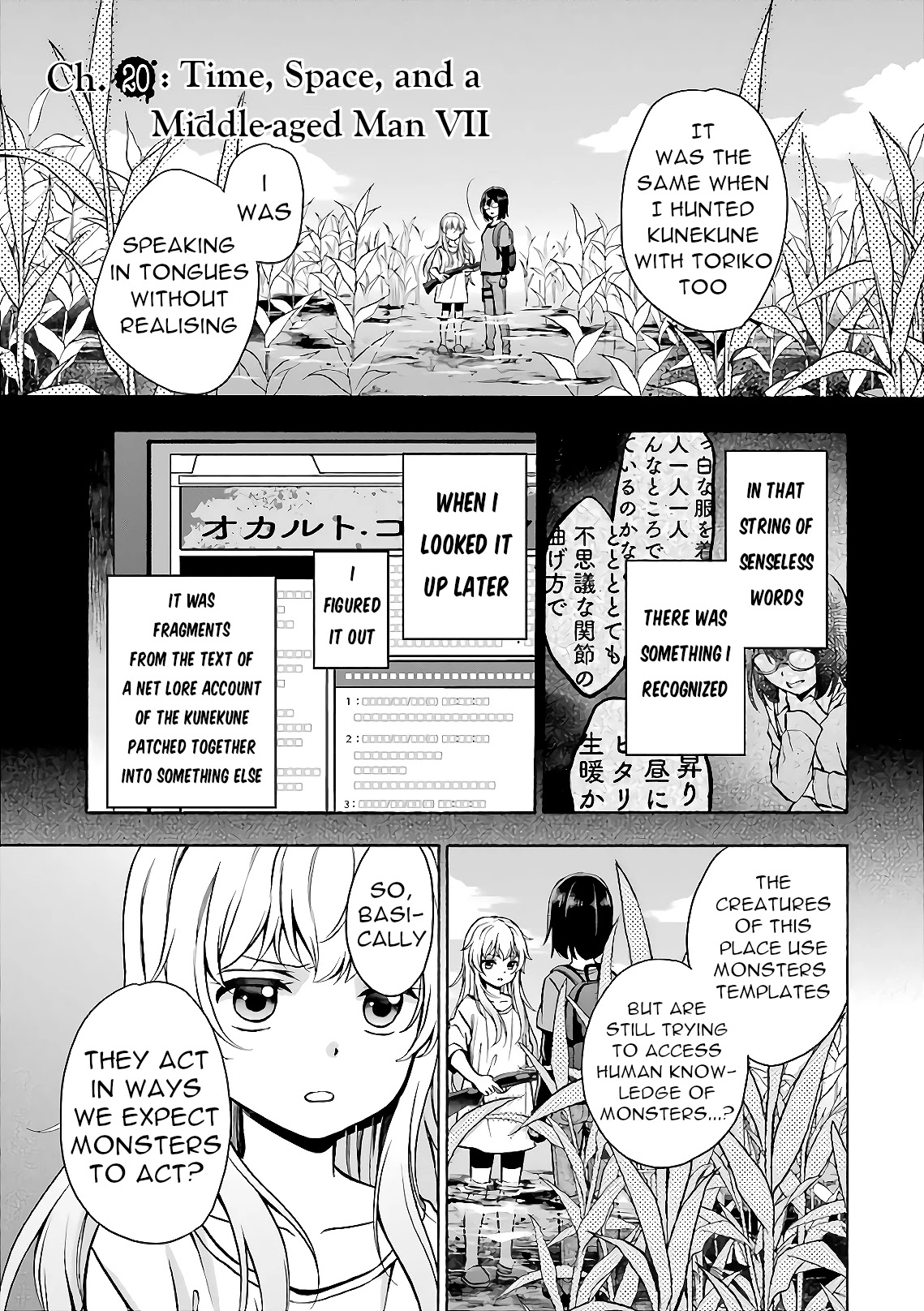 Urasekai Picnic Chapter 20 page 1 - Chapter 20: Time, Space and a Middle-aged Man VII