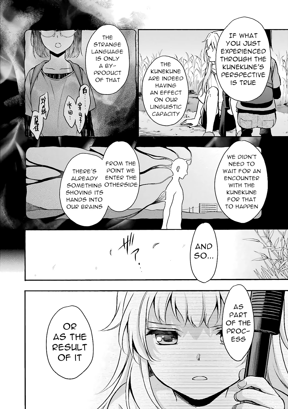 Urasekai Picnic Chapter 20 page 14 - Chapter 20: Time, Space and a Middle-aged Man VII