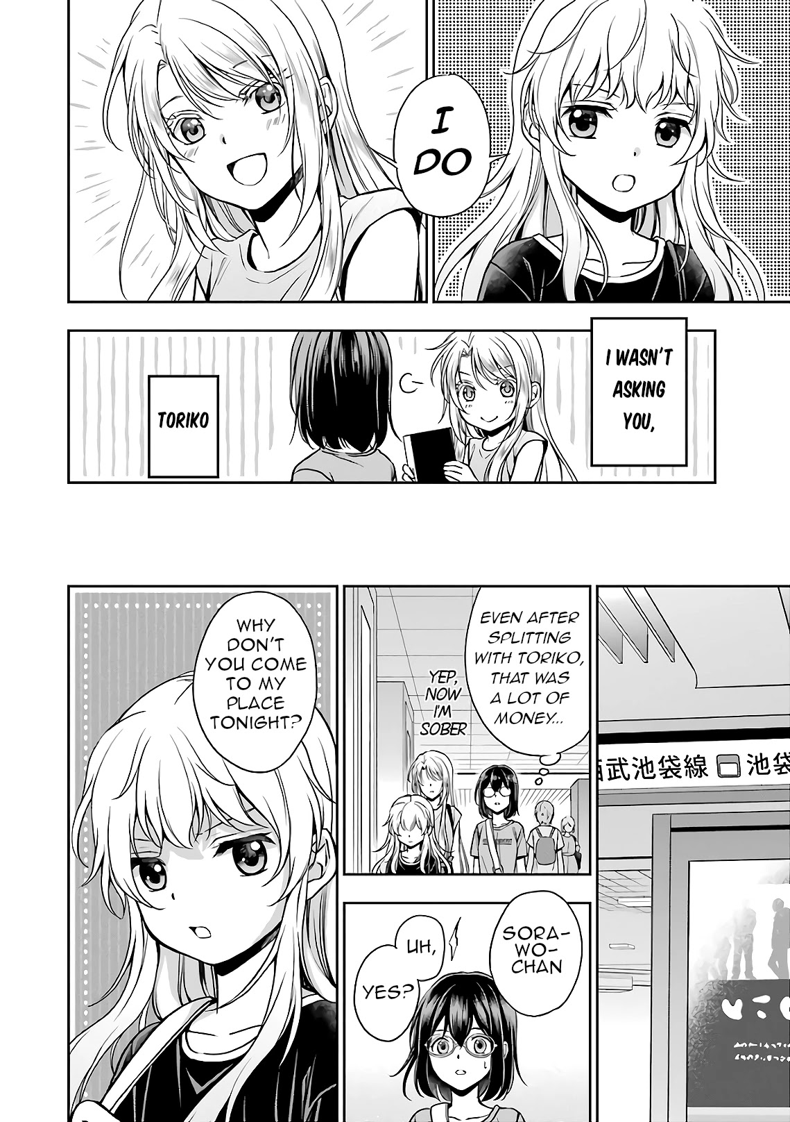 Urasekai Picnic Chapter 24 page 27 - Chapter 24: The Operation to Rescue the US Forces at Kisaragi Station I