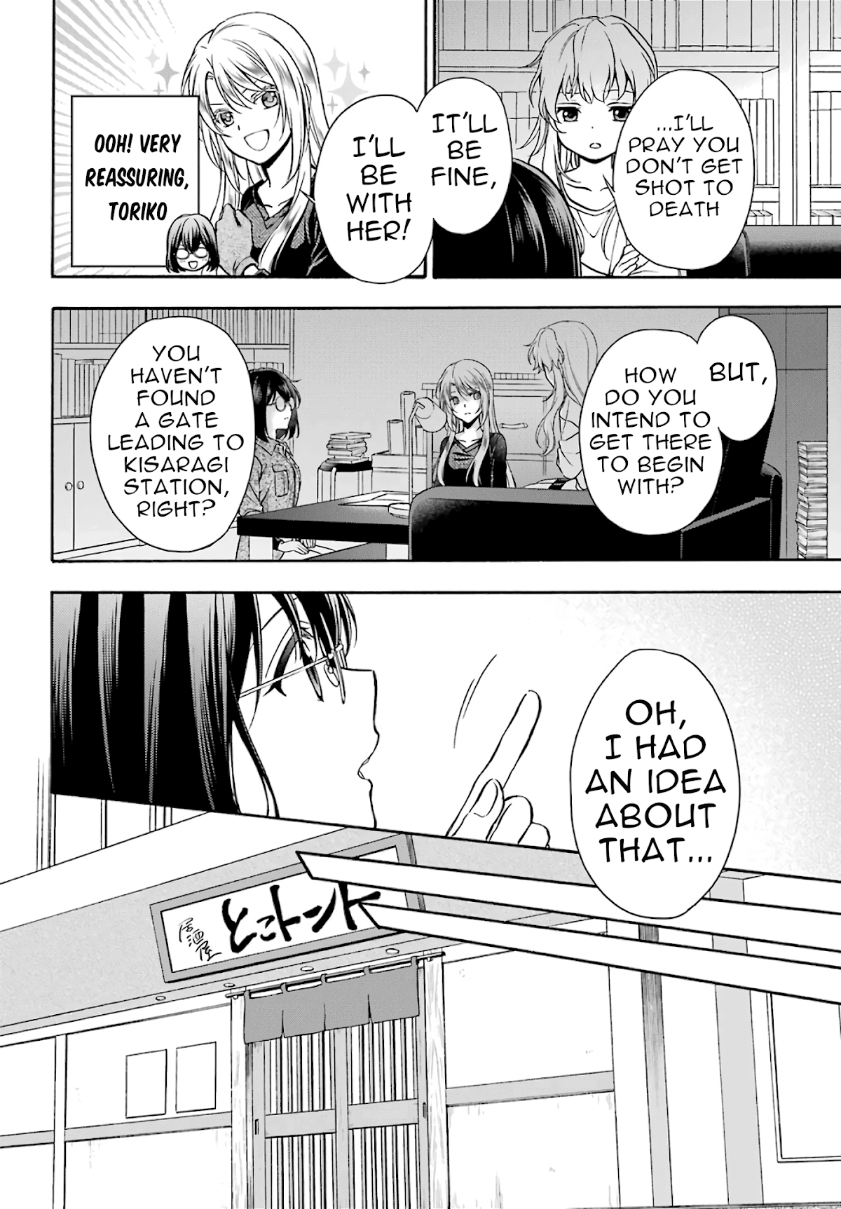 Urasekai Picnic Chapter 25 page 18 - Chapter 25: The Operation to Rescue the US Forces at Kisaragi Station II