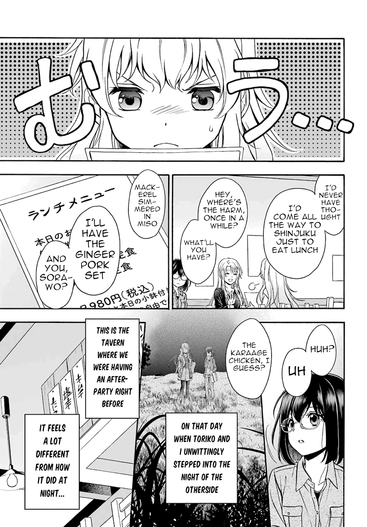 Urasekai Picnic Chapter 25 page 19 - Chapter 25: The Operation to Rescue the US Forces at Kisaragi Station II