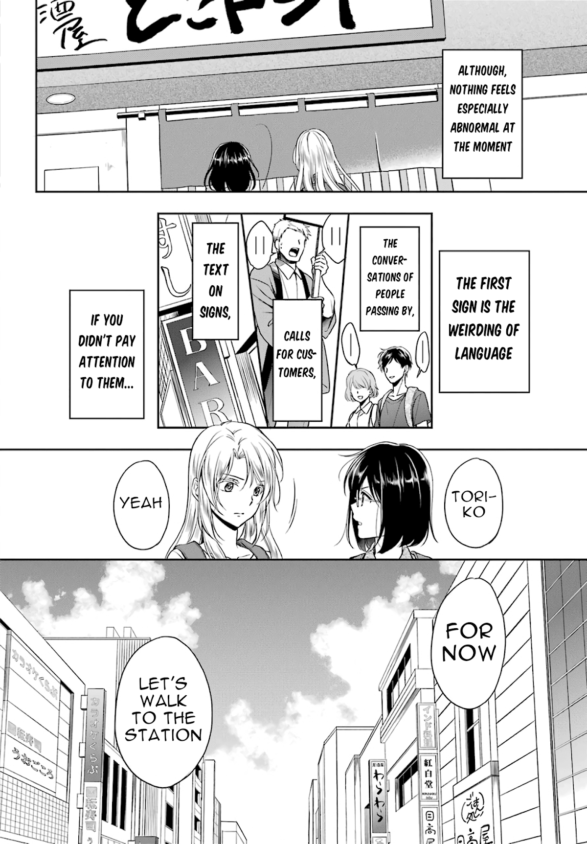 Urasekai Picnic Chapter 25 page 32 - Chapter 25: The Operation to Rescue the US Forces at Kisaragi Station II