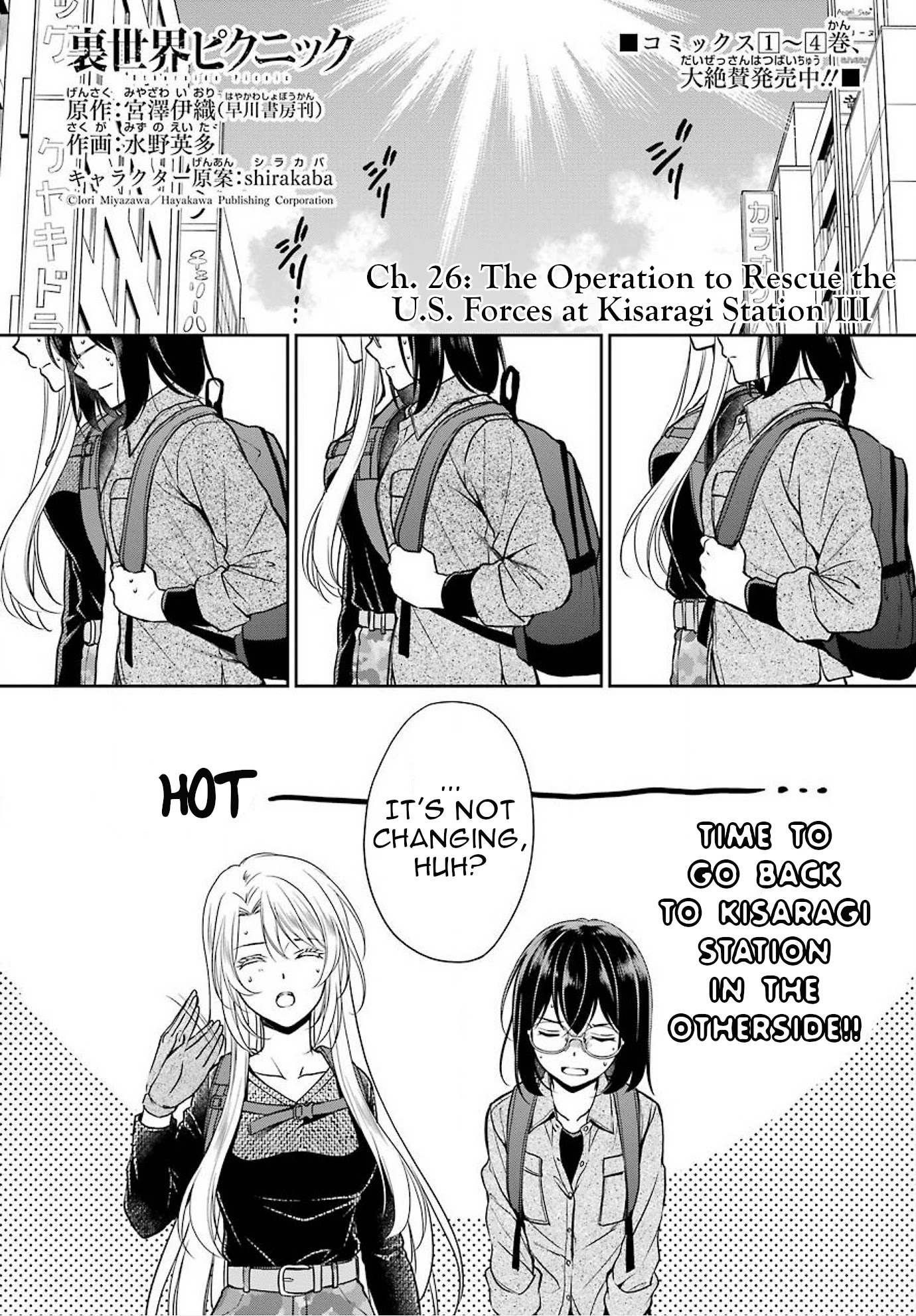 Urasekai Picnic Chapter 26 page 1 - Chapter 26: The Operation to Rescue the US Forces at Kisaragi Station III