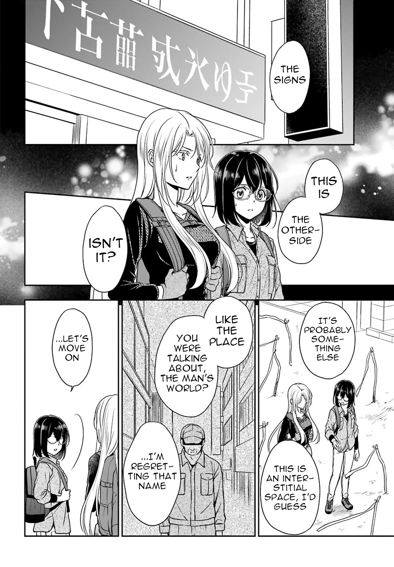 Urasekai Picnic Chapter 26 page 5 - Chapter 26: The Operation to Rescue the US Forces at Kisaragi Station III