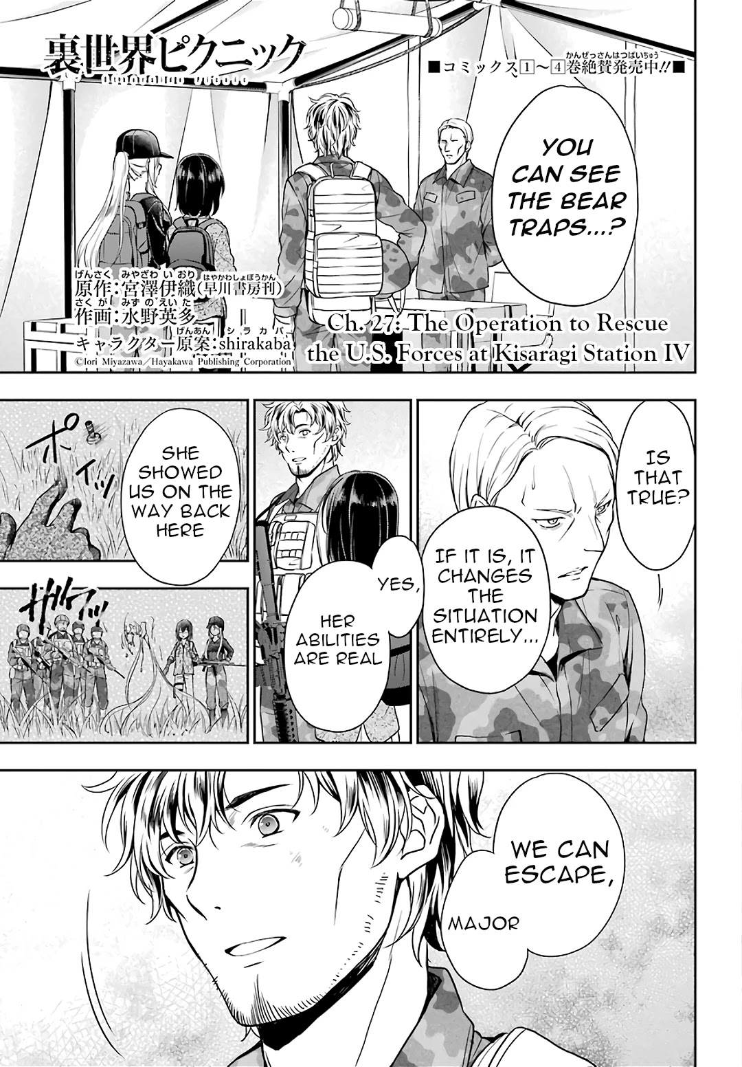 Urasekai Picnic Chapter 27 page 1 - Chapter 27: The Operation to Rescue the US Forces at Kisaragi Station IV