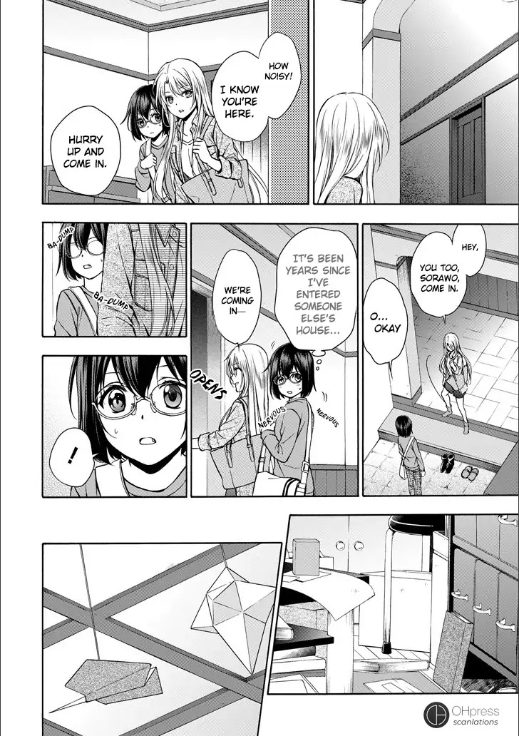 Urasekai Picnic Chapter 3 page 10 - Chapter 3: Hasshaku-sama Survival