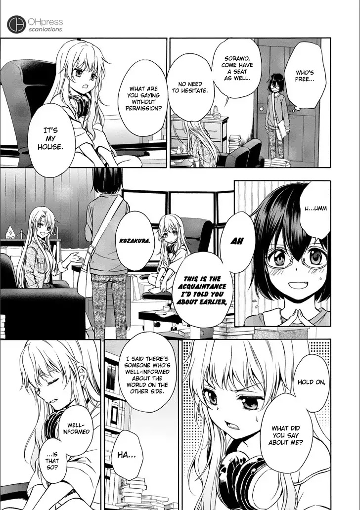 Urasekai Picnic Chapter 3 page 13 - Chapter 3: Hasshaku-sama Survival