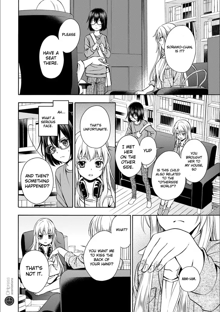 Urasekai Picnic Chapter 3 page 14 - Chapter 3: Hasshaku-sama Survival
