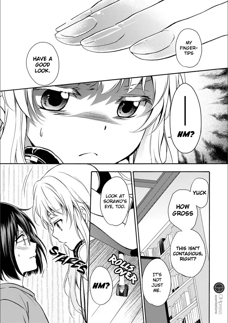 Urasekai Picnic Chapter 3 page 15 - Chapter 3: Hasshaku-sama Survival