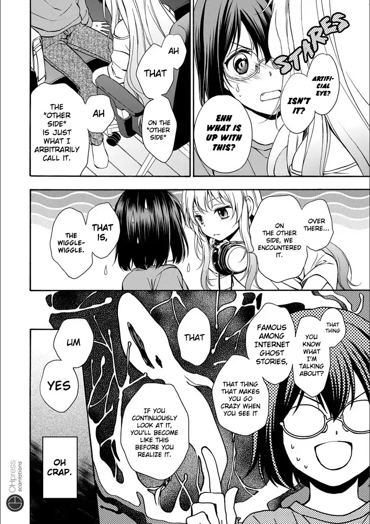 Urasekai Picnic Chapter 3 page 16 - Chapter 3: Hasshaku-sama Survival