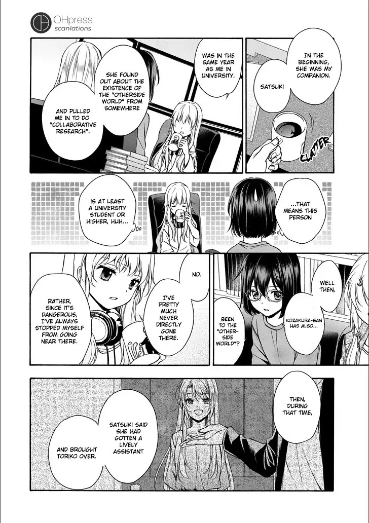 Urasekai Picnic Chapter 3 page 22 - Chapter 3: Hasshaku-sama Survival