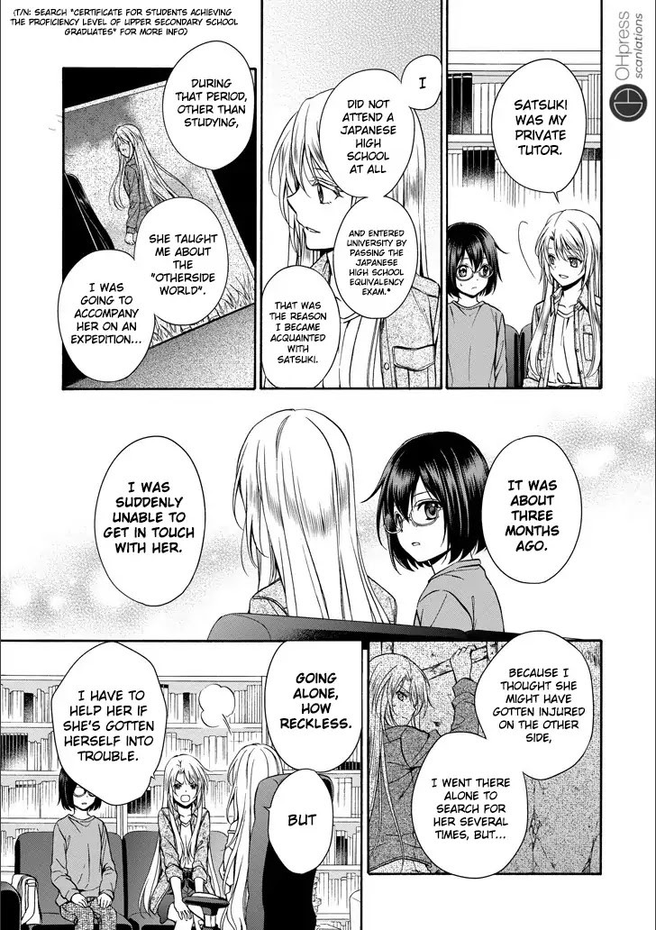 Urasekai Picnic Chapter 3 page 23 - Chapter 3: Hasshaku-sama Survival