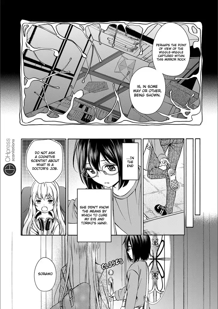 Urasekai Picnic Chapter 3 page 33 - Chapter 3: Hasshaku-sama Survival