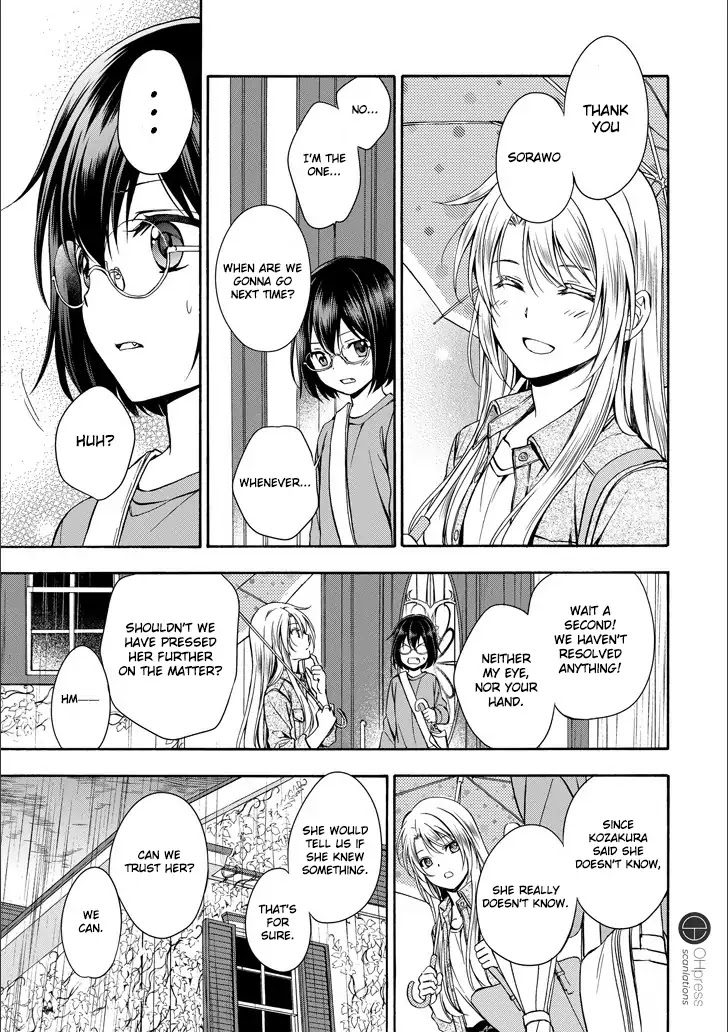 Urasekai Picnic Chapter 3 page 35 - Chapter 3: Hasshaku-sama Survival