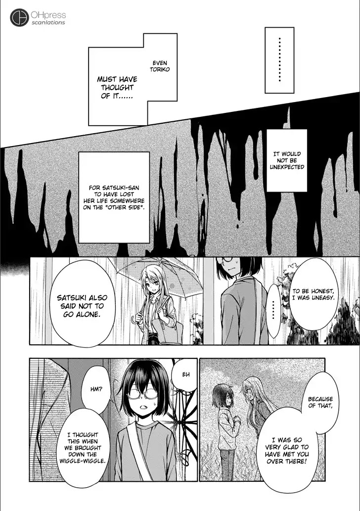 Urasekai Picnic Chapter 3 page 37 - Chapter 3: Hasshaku-sama Survival
