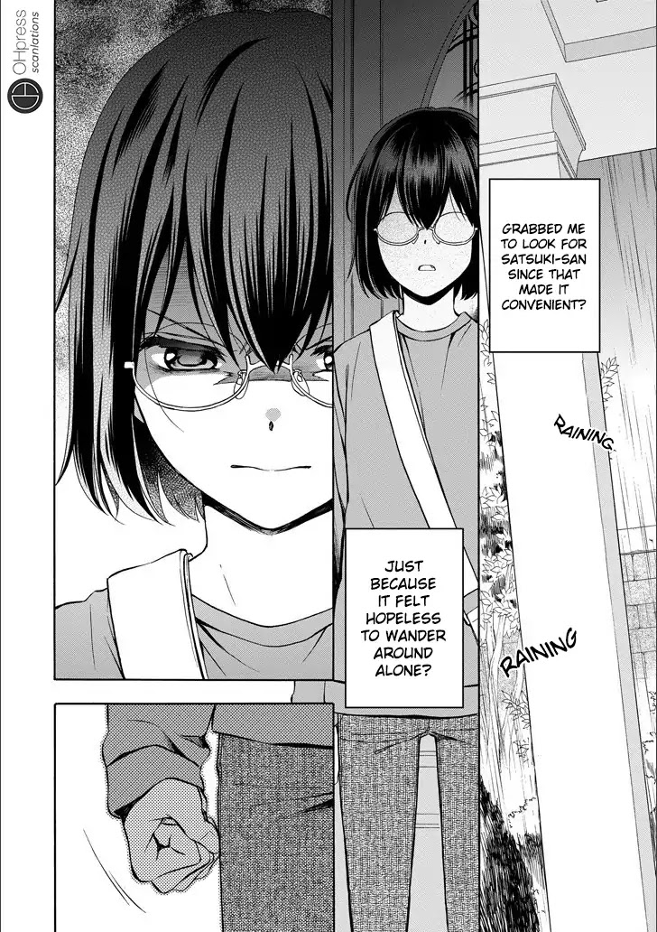 Urasekai Picnic Chapter 3 page 39 - Chapter 3: Hasshaku-sama Survival