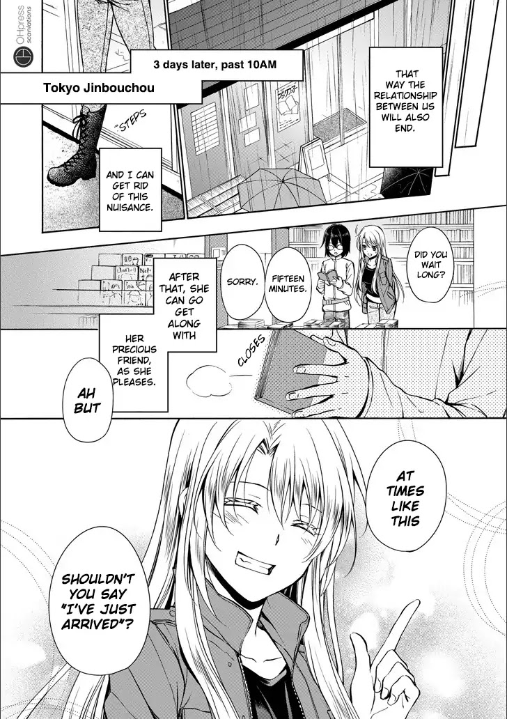 Urasekai Picnic Chapter 3 page 41 - Chapter 3: Hasshaku-sama Survival