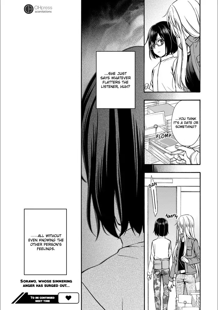 Urasekai Picnic Chapter 3 page 42 - Chapter 3: Hasshaku-sama Survival
