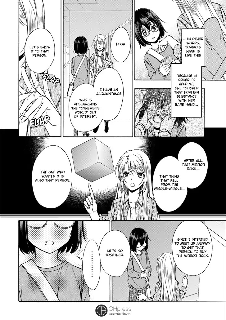 Urasekai Picnic Chapter 3 page 6 - Chapter 3: Hasshaku-sama Survival