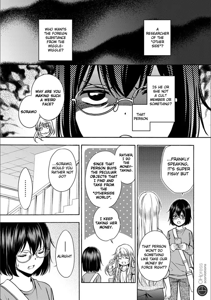 Urasekai Picnic Chapter 3 page 7 - Chapter 3: Hasshaku-sama Survival