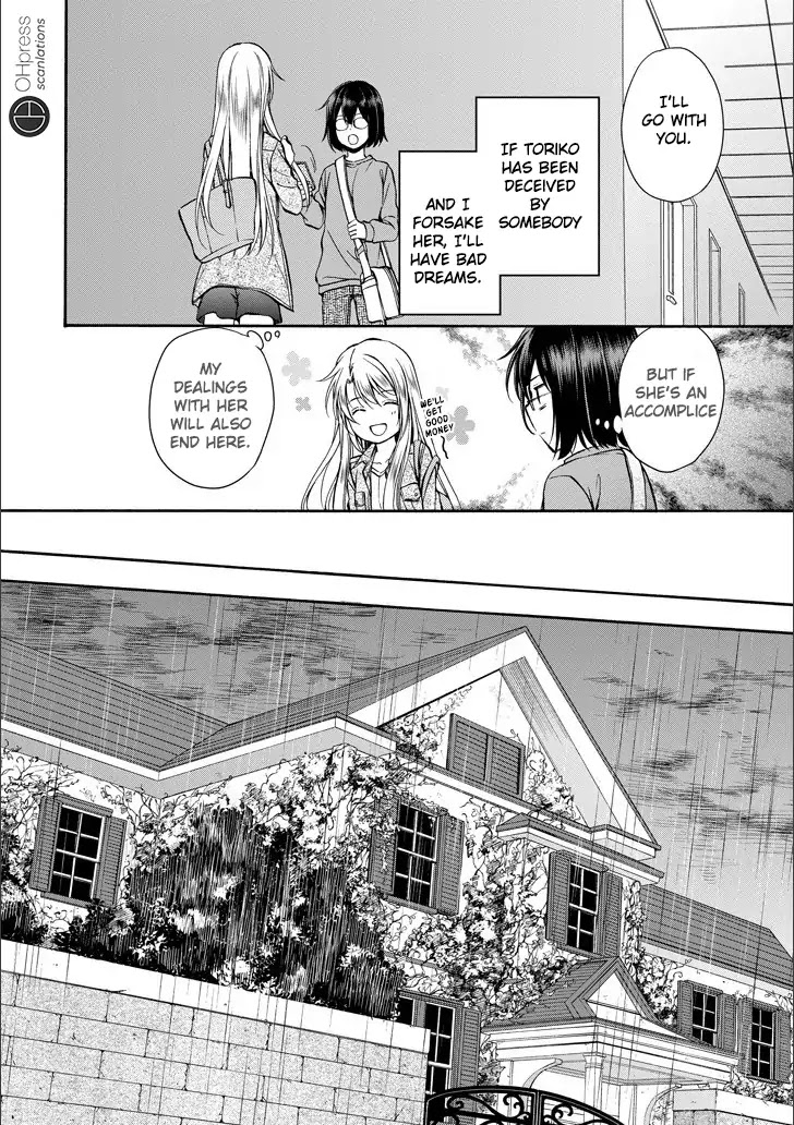 Urasekai Picnic Chapter 3 page 8 - Chapter 3: Hasshaku-sama Survival