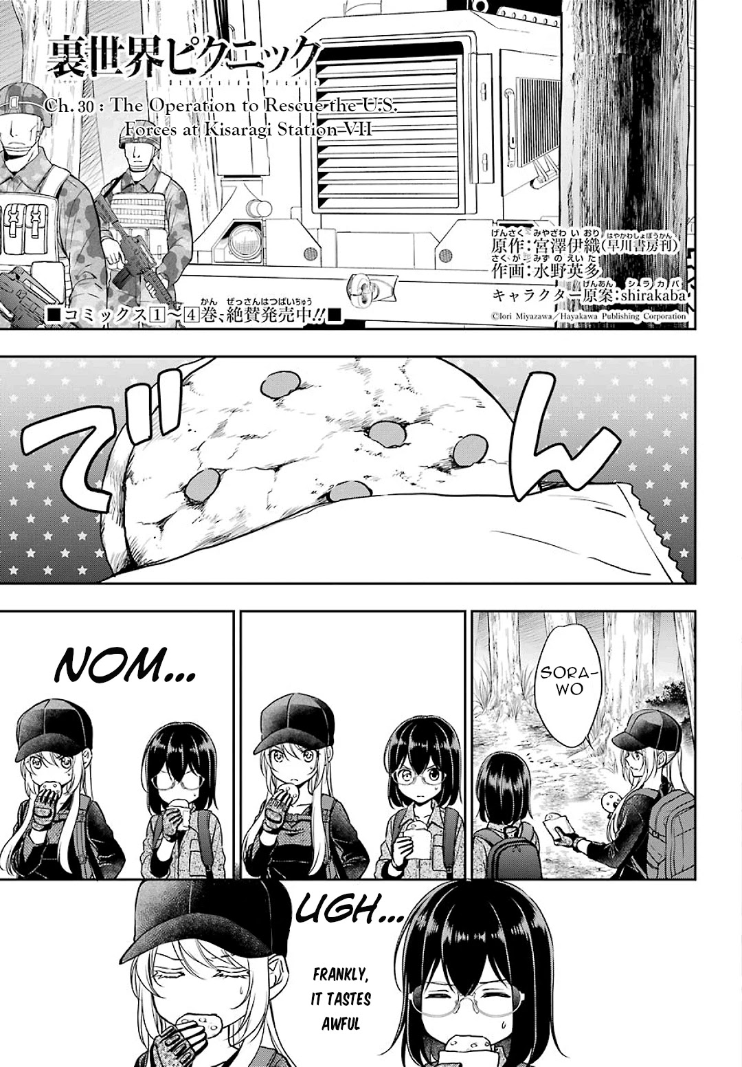 Urasekai Picnic Chapter 30 page 1 - Chapter 30: The Operation to Rescue the US Forces at Kisaragi Station VII