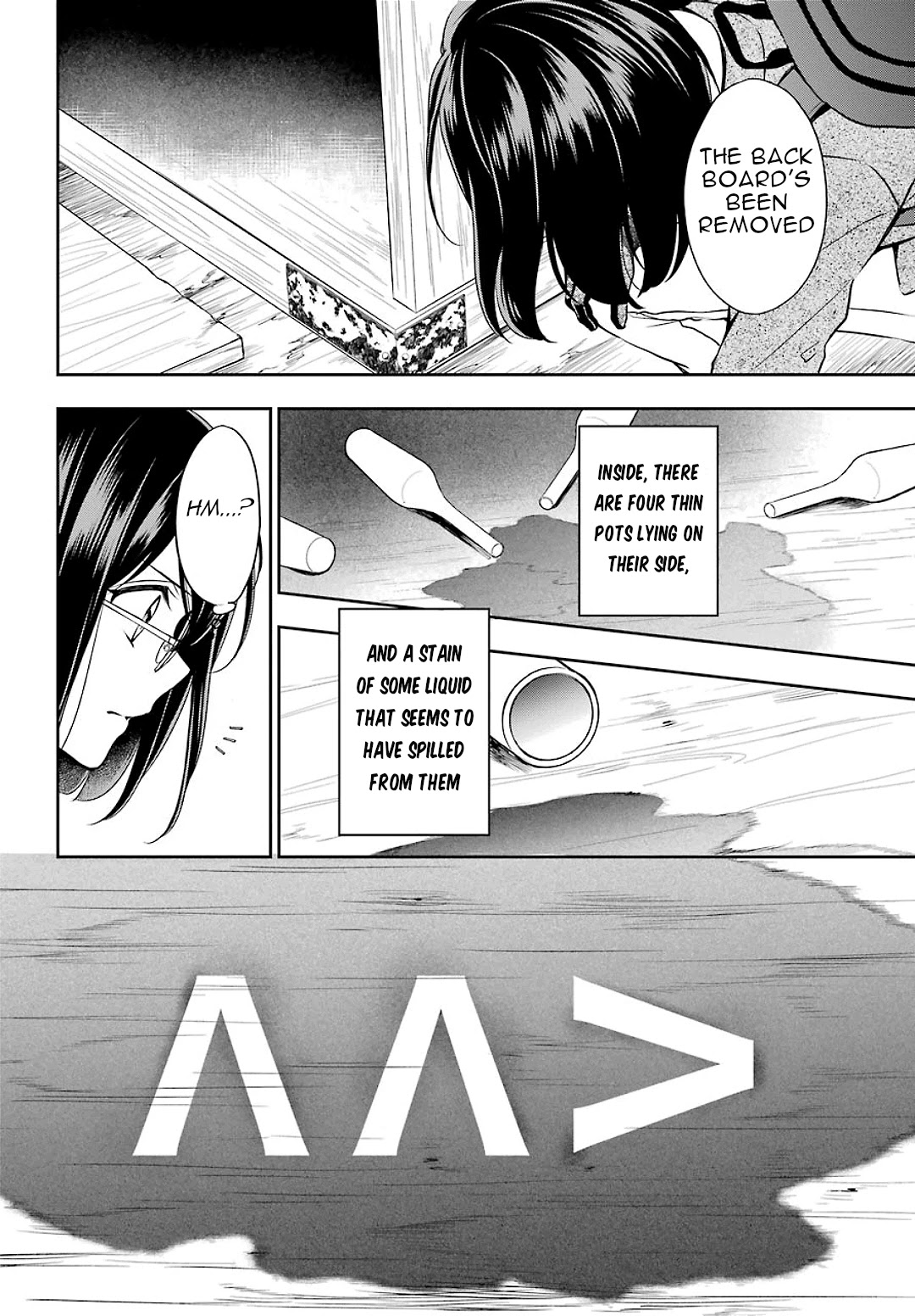Urasekai Picnic Chapter 30 page 12 - Chapter 30: The Operation to Rescue the US Forces at Kisaragi Station VII