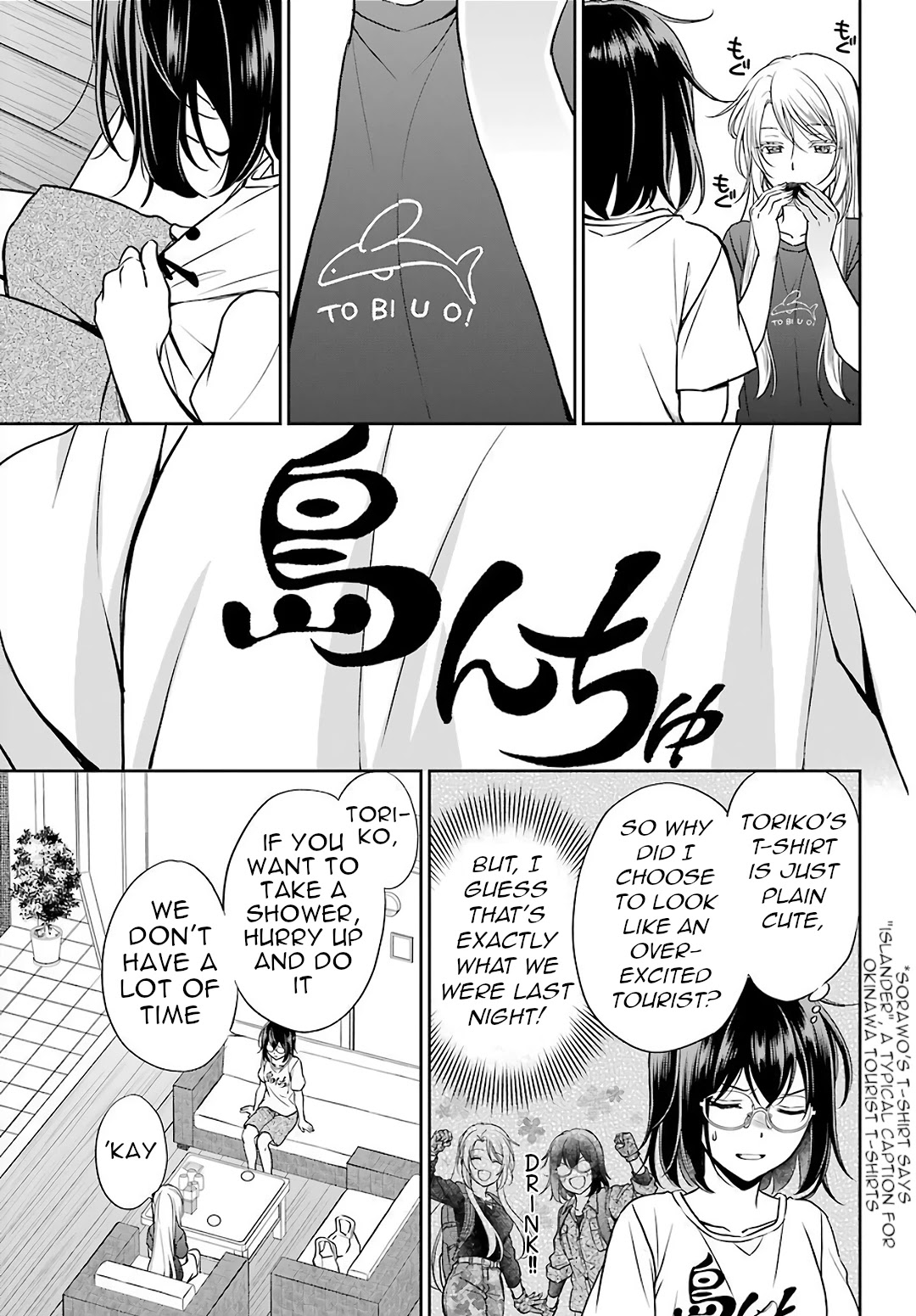 Urasekai Picnic Chapter 32 page 17 - Chapter 32: Resort Night at the Beach of the End I