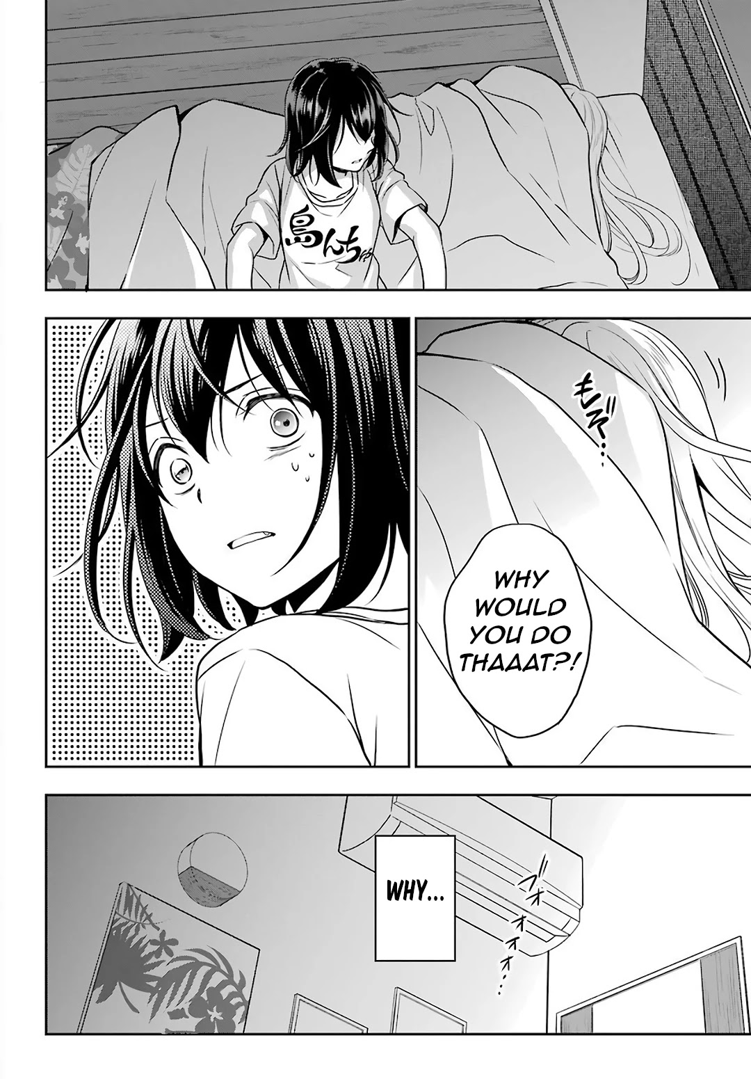 Urasekai Picnic Chapter 32 page 2 - Chapter 32: Resort Night at the Beach of the End I