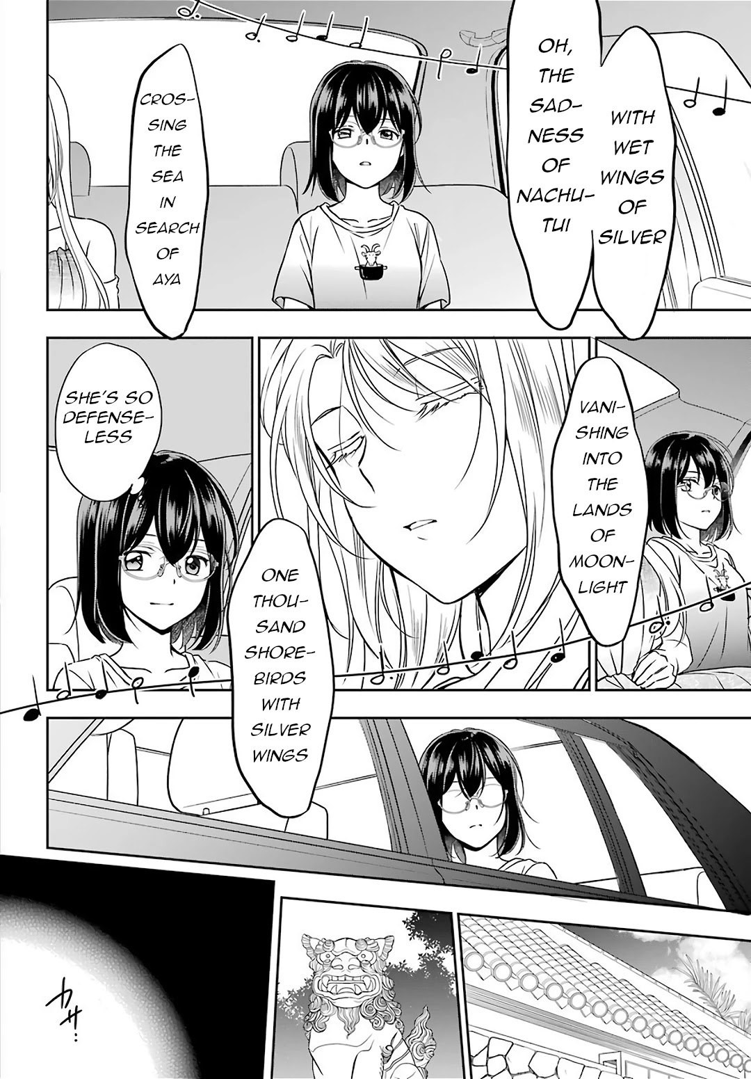 Urasekai Picnic Chapter 32 page 34 - Chapter 32: Resort Night at the Beach of the End I