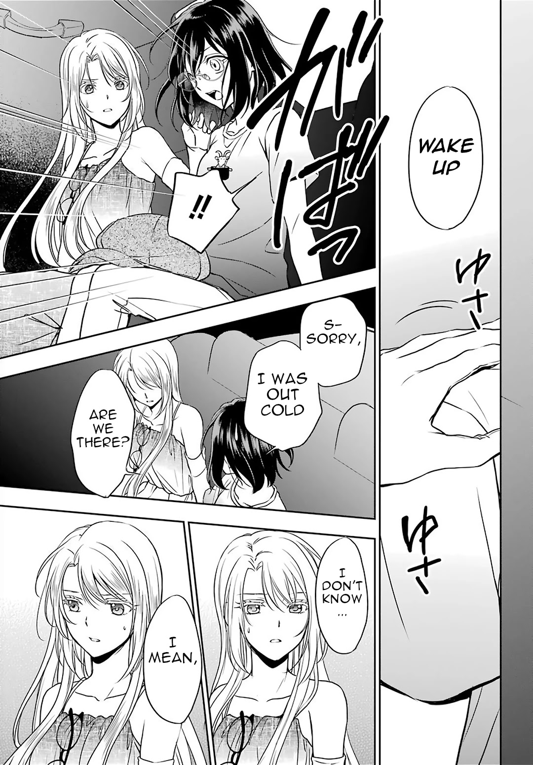 Urasekai Picnic Chapter 32 page 37 - Chapter 32: Resort Night at the Beach of the End I
