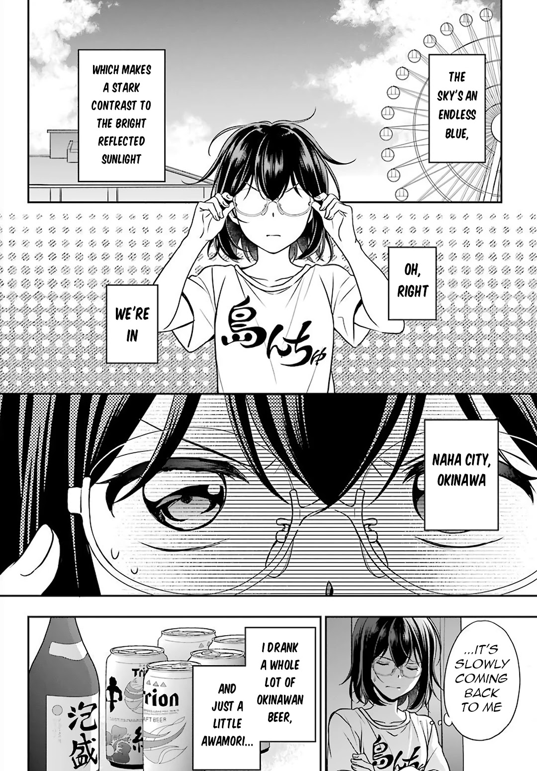 Urasekai Picnic Chapter 32 page 4 - Chapter 32: Resort Night at the Beach of the End I