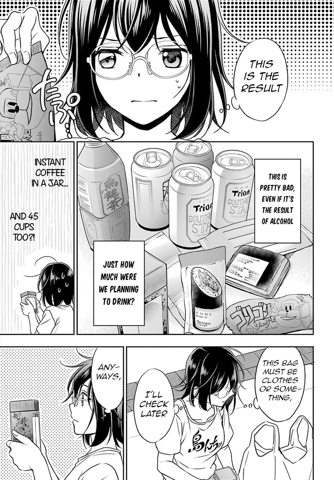 Urasekai Picnic Chapter 32 page 9 - Chapter 32: Resort Night at the Beach of the End I