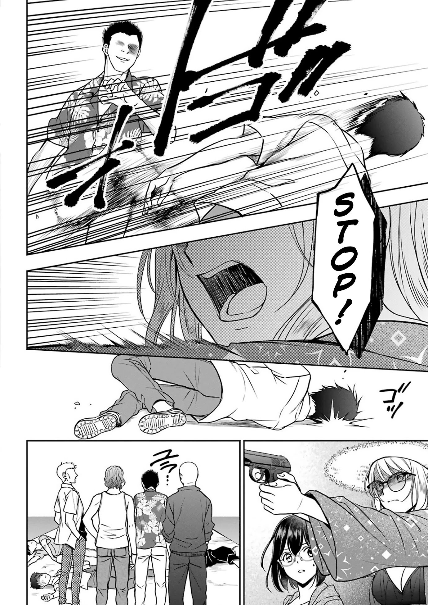 Urasekai Picnic Chapter 35 page 4 - Chapter 35: Resort Night at the Beach of the End IV
