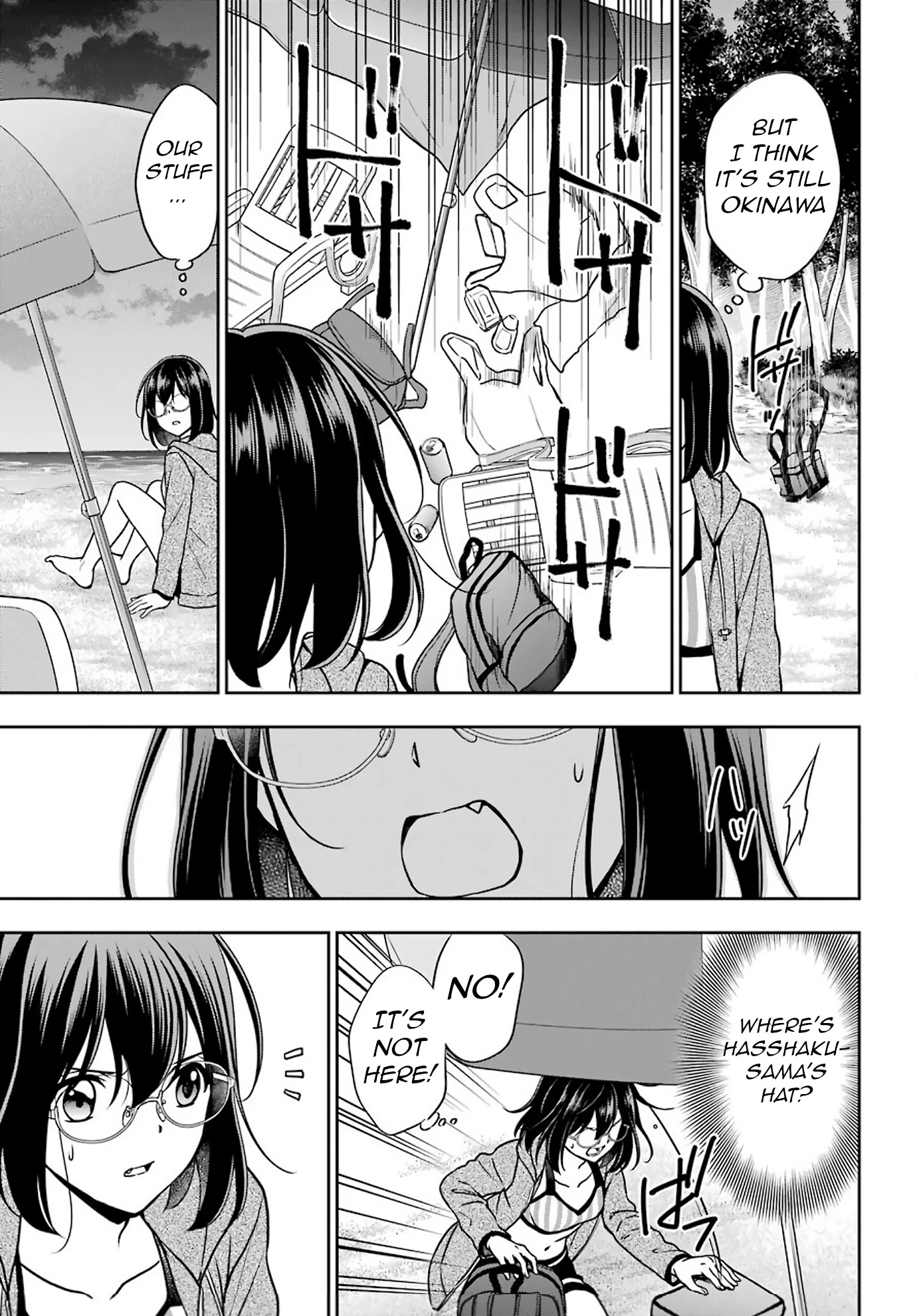 Urasekai Picnic Chapter 36 page 20 - Chapter 36: Resort Night at the Beach of the End V