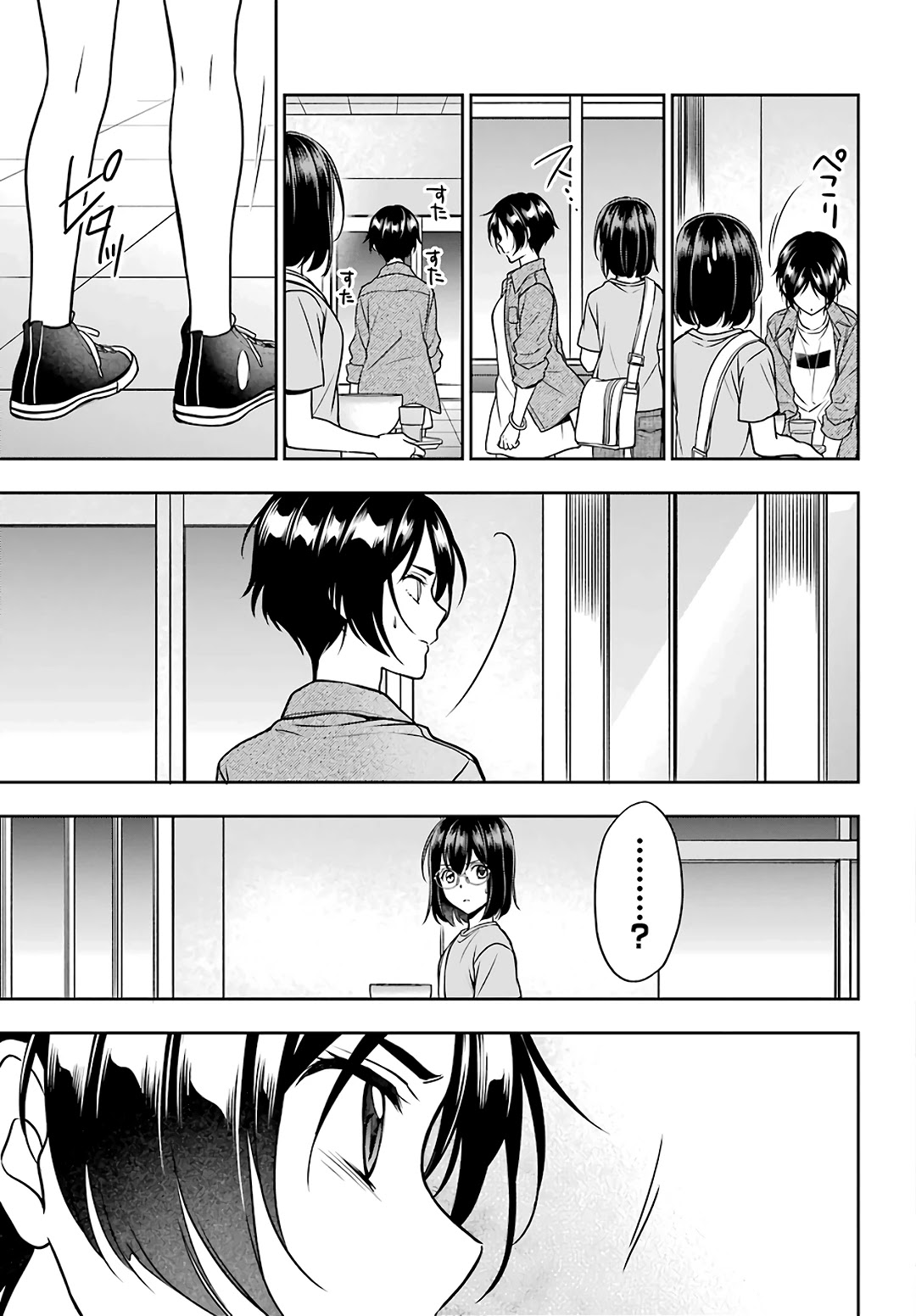 Urasekai Picnic Chapter 37 page 19 - Chapter 37: Attack of the Ninja Cats I