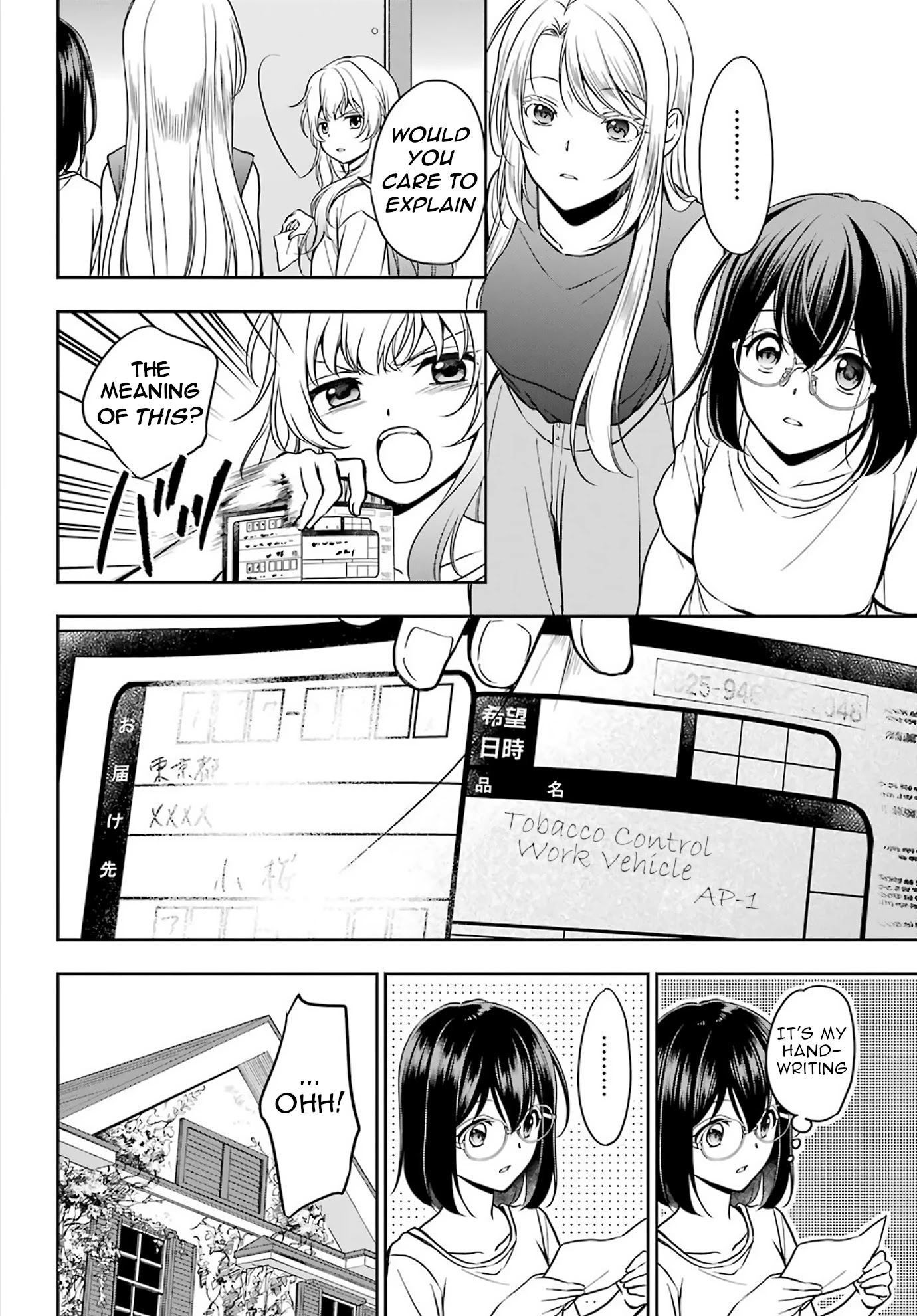 Urasekai Picnic Chapter 38 page 14 - Chapter 38: Attack of the Ninja Cats II