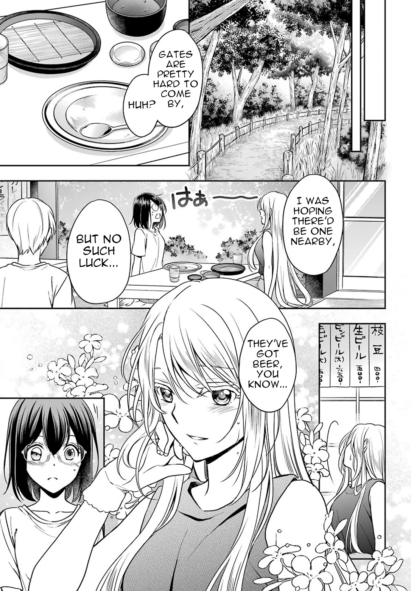 Urasekai Picnic Chapter 38 page 19 - Chapter 38: Attack of the Ninja Cats II