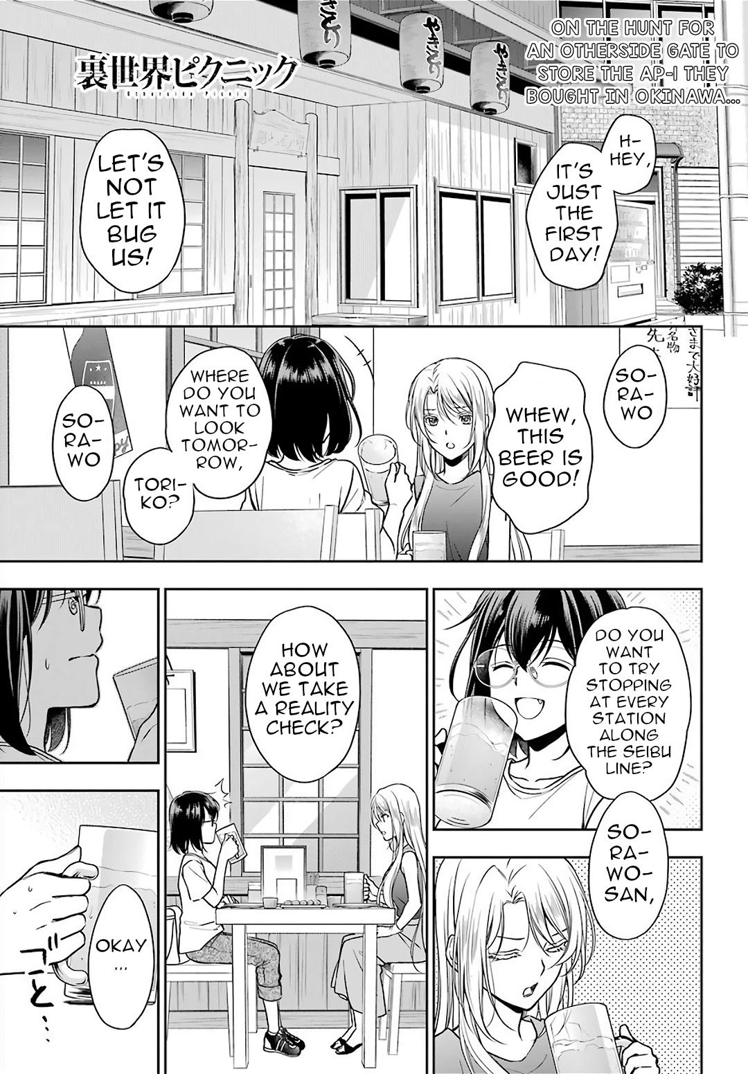 Urasekai Picnic Chapter 39 page 1 - Chapter 39: Attack of the Ninja Cats III