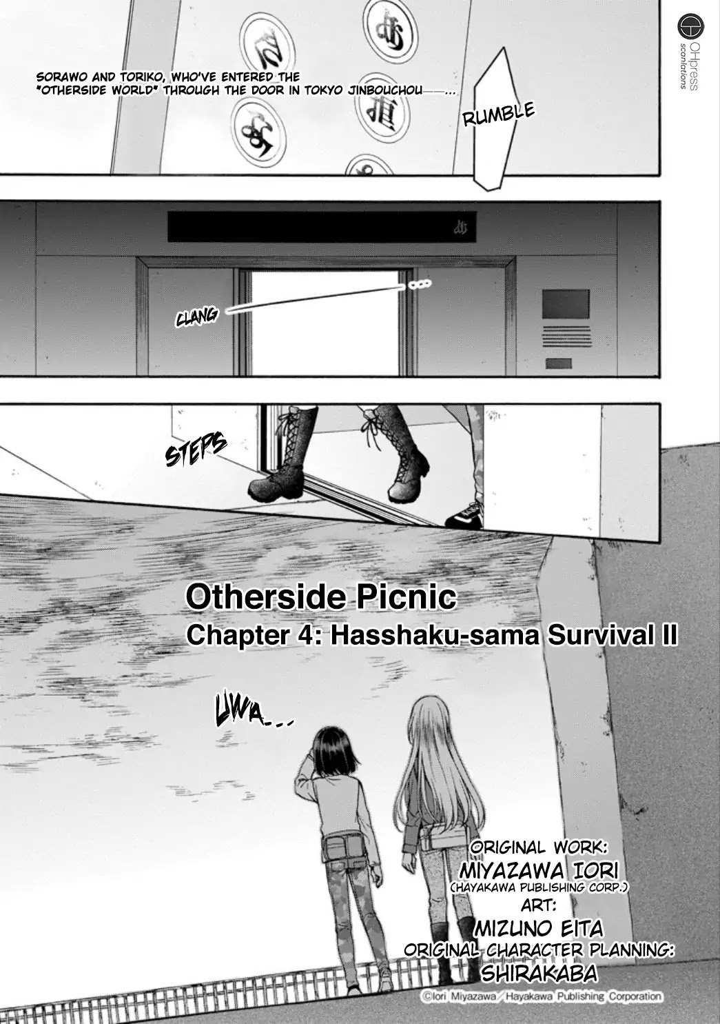 Urasekai Picnic Chapter 4 page 2 - Chapter 4: Hasshaku-sama Survival II