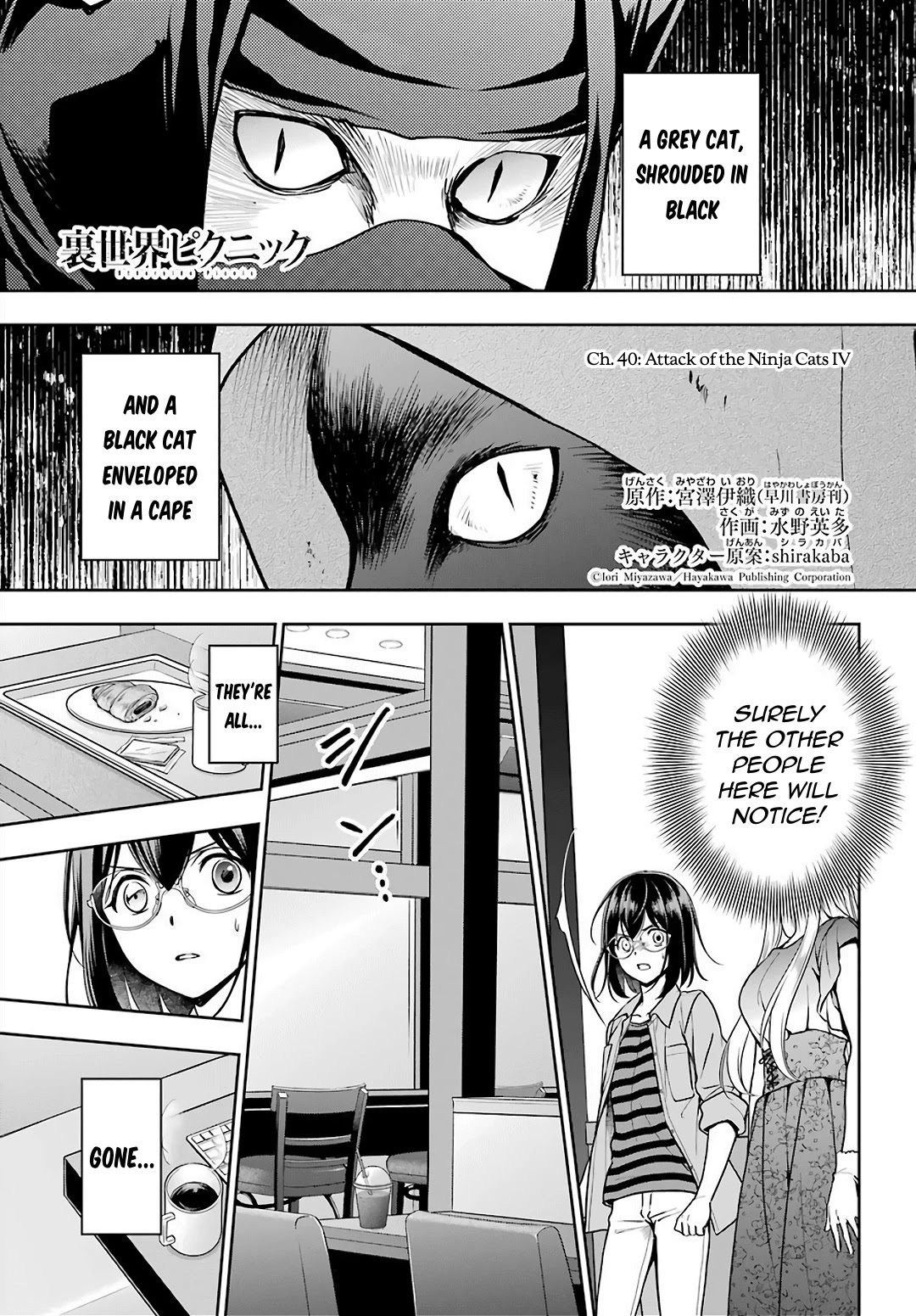 Urasekai Picnic Chapter 40 page 1 - Chapter 40: Attack of the Ninja Cats IV