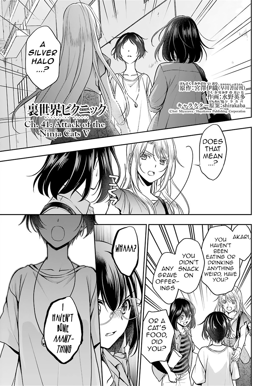 Urasekai Picnic Chapter 41 page 1 - Chapter 41: Attack of the Ninja Cats V