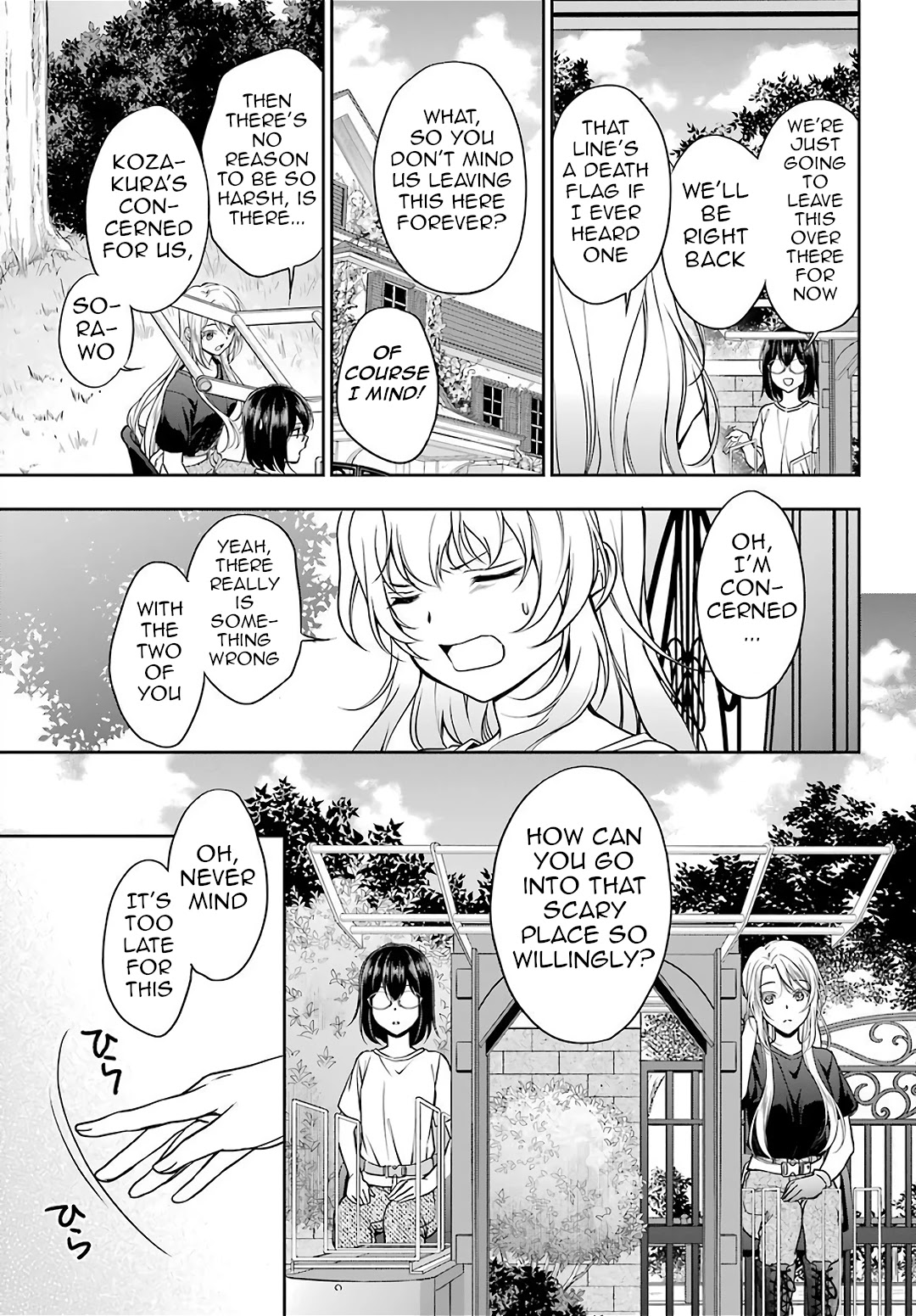 Urasekai Picnic Chapter 42 page 15 - Chapter 42: Little Bird in a Box I
