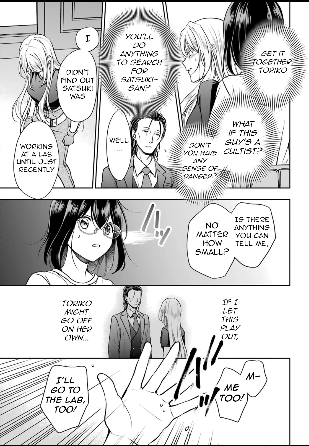 Urasekai Picnic Chapter 43 page 11 - Chapter 43: Little Bird in a Box II