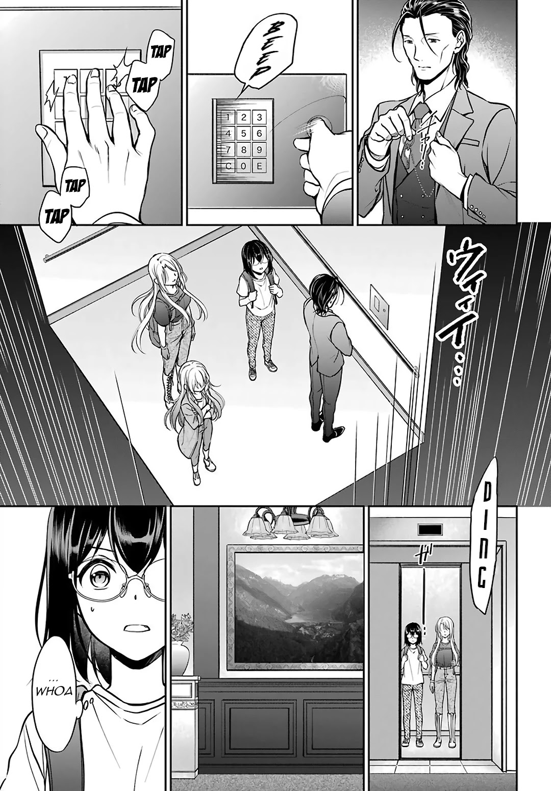 Urasekai Picnic Chapter 43 page 19 - Chapter 43: Little Bird in a Box II